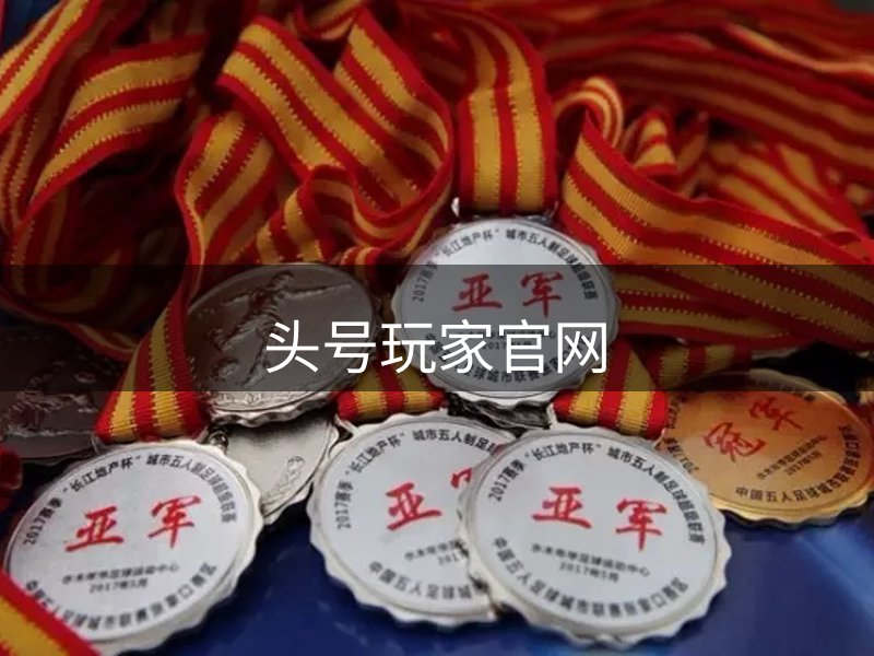 头号玩家官网介绍